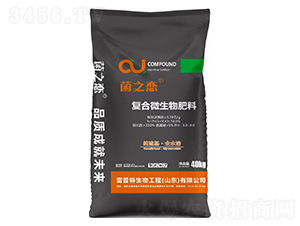 復合微生物肥料-菌之戀-雷普特