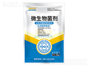 微生物菌劑(生根緩釋酶型)-金億洋