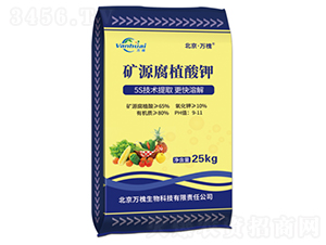 礦源腐植酸鉀-萬(wàn)槐