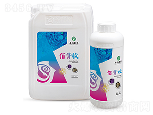 有機水溶肥料-佰贊收-屏科園藝