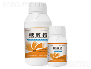 糖醇鈣中量元素水溶肥-倍綠農業
