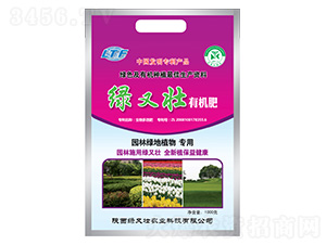 園林綠地專用有機肥-綠又壯-綠又壯農業