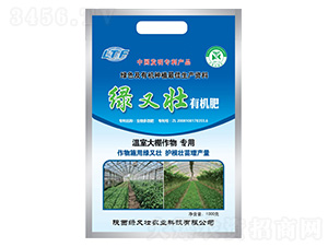 溫室大棚專用有機肥-綠又壯-綠又壯農業