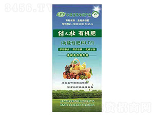 果樹類作物專用有機肥-綠又壯-綠又壯農業