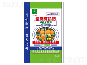 柑橘專用有機肥-久益生物
