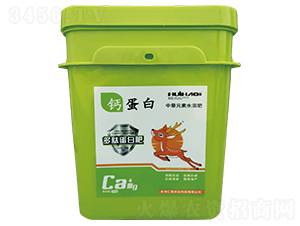 多肽鈣蛋白肥-匯昊農業