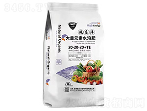 大量元素水溶肥料20-20-20+TE-樂灃砥力-施樂灃