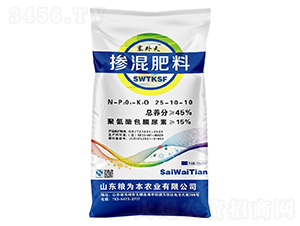 摻混肥料25-10-10-塞外天-糧為本農業