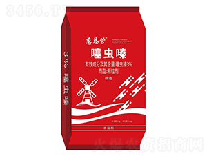 3%噻蟲(chóng)嗪顆粒劑-蔥總管-潤(rùn)久豐