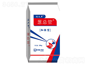 0.5%噻蟲胺-蔥總管-潤久豐農業