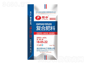 常規復合肥料18-05-22-鄂中肥業