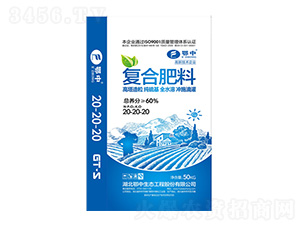 腐殖酸復合肥料20-20-20-朝天吼-鄂中肥業