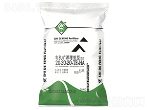 有機礦源增效型大量元素水溶肥料20-20-20+TE+TA-創信聯豐