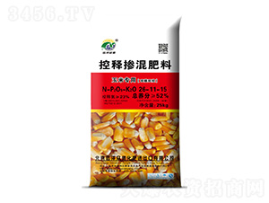 玉米專用控釋摻混肥料26-11-15-遠洋眾德