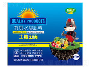 生根型有機水溶肥料-土地密碼-乾十三-紅太朗農業