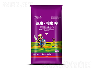 0.16%氯蟲(chóng)·噻蟲(chóng)胺藥肥26-10-10-中冀大化-大地豐