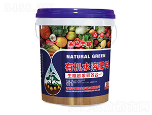 有機水溶肥料-金色豐暴-豐賽得