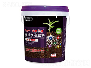 生根養根有機水溶肥料-金色豐暴-豐賽得