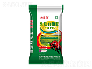 生物有機(jī)肥(牛肉骨粉)-施花郎-鑫榮生物