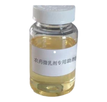 農藥微乳劑專用助劑-華植