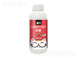 含氨基酸水溶肥料-好萼-肥貓農(nóng)業(yè)