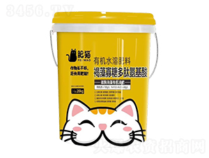 有機水溶肥料-褐藻寡糖多肽氨基酸-肥貓農業