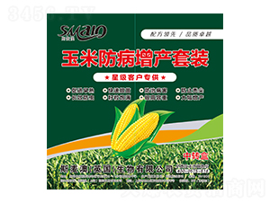 玉米防病增產套裝-斯麥澳
