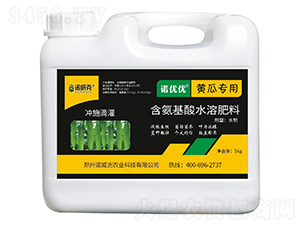 黃瓜專用含氨基酸水溶肥料-諾優優-諾威克