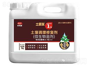 土壤調理修復劑(微生物菌劑)-土根發1號-農利發