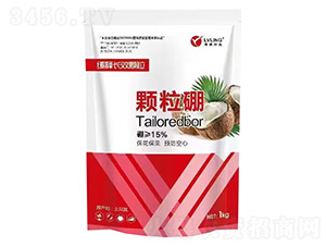 顆粒硼-綠領農(nóng)業(yè)