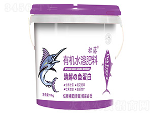 酶解魚蛋白有機水溶肥料-積藤-住商特肥