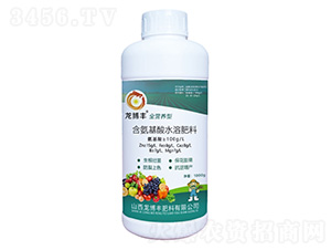 全營養型含氨基酸水溶肥料-龍博豐