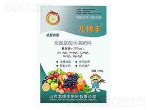 全營養型含氨基酸水溶肥料100g-龍博豐