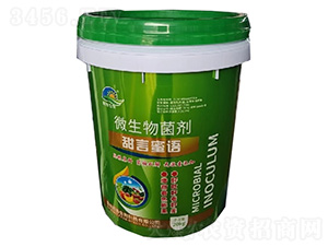 微生物菌劑-甜言蜜語-和協生物