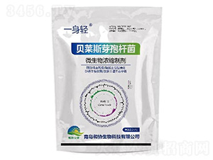 微生物濃縮制劑-和協一身輕-和協生物