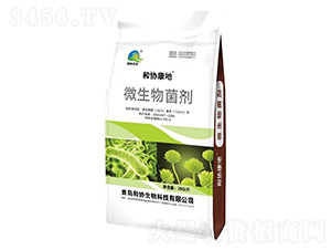 微生物菌劑-和協康地-和協生物