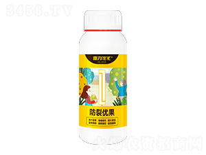 防裂優果-雷力佳化