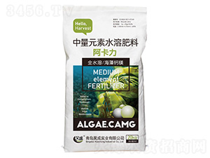 中量元素水溶肥料-阿卡力-昊成實業