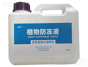 植物防凍液-葉匠-天之禾