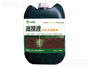 海藻液有機水溶肥料-農康姆