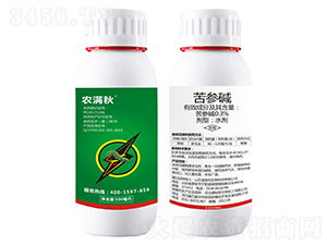 0.3%苦參堿-農滿秋-旭農農業