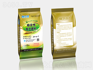 穩定性復合肥料29-6-7-福爾鑫