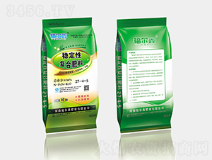 穩定性復合肥料27-4-5-福爾鑫