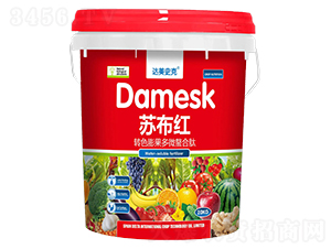 轉色膨果多微螯合肽-蘇布紅-達美史克