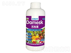 1000ml轉色多糖維生素-蘇布果-達美史克