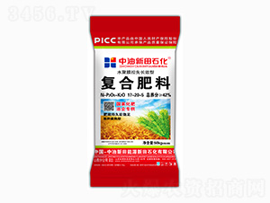 50kg水聚膜控失長效型復合肥料17-20-5-新田石化
