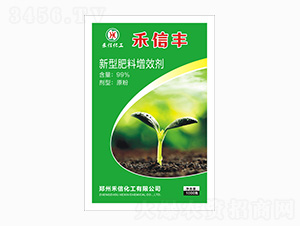 新型肥料增效劑（原粉）-禾信豐-禾信化工