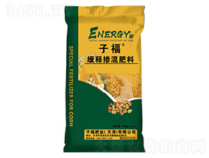 玉米配方肥-子福肥業
