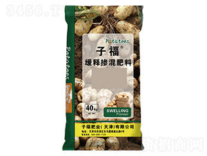 土豆配方肥-子福肥業(yè)