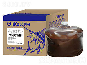有機水溶肥料-艾利可魚脂-冠道農業